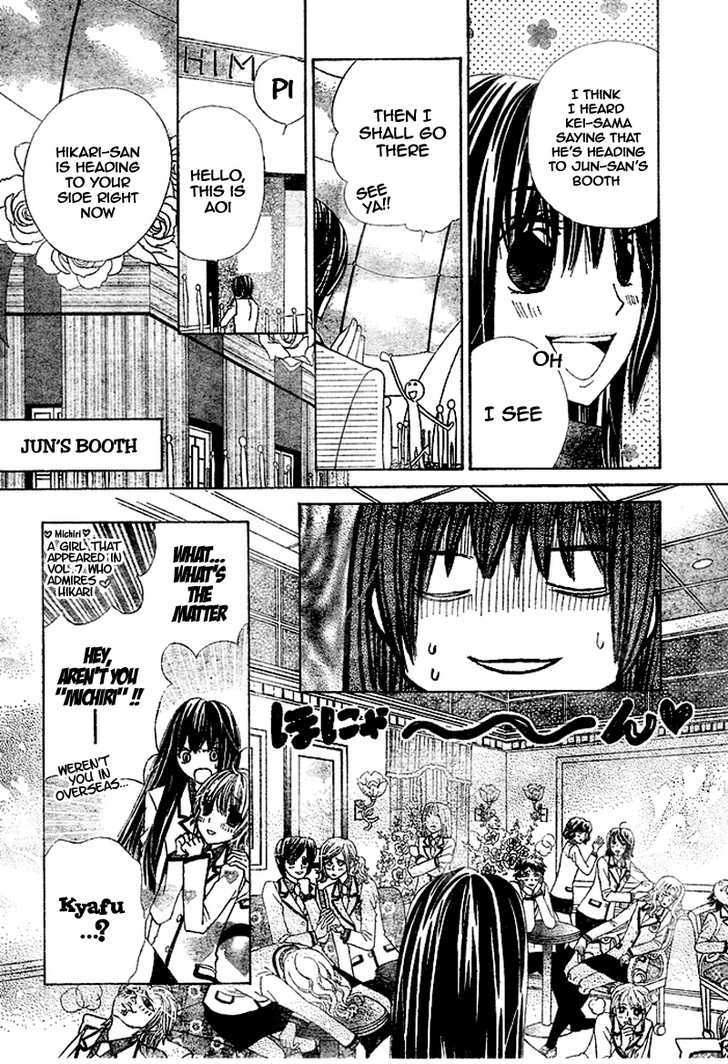 Read Special A (en) Manga Online