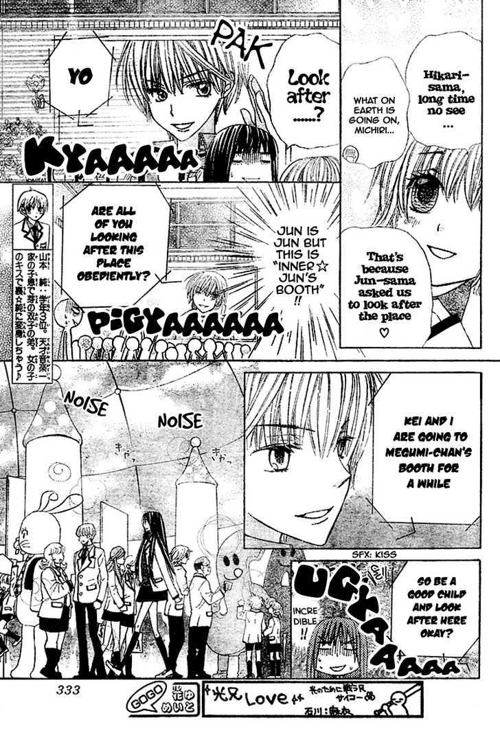 Read Special A (en) Manga Online