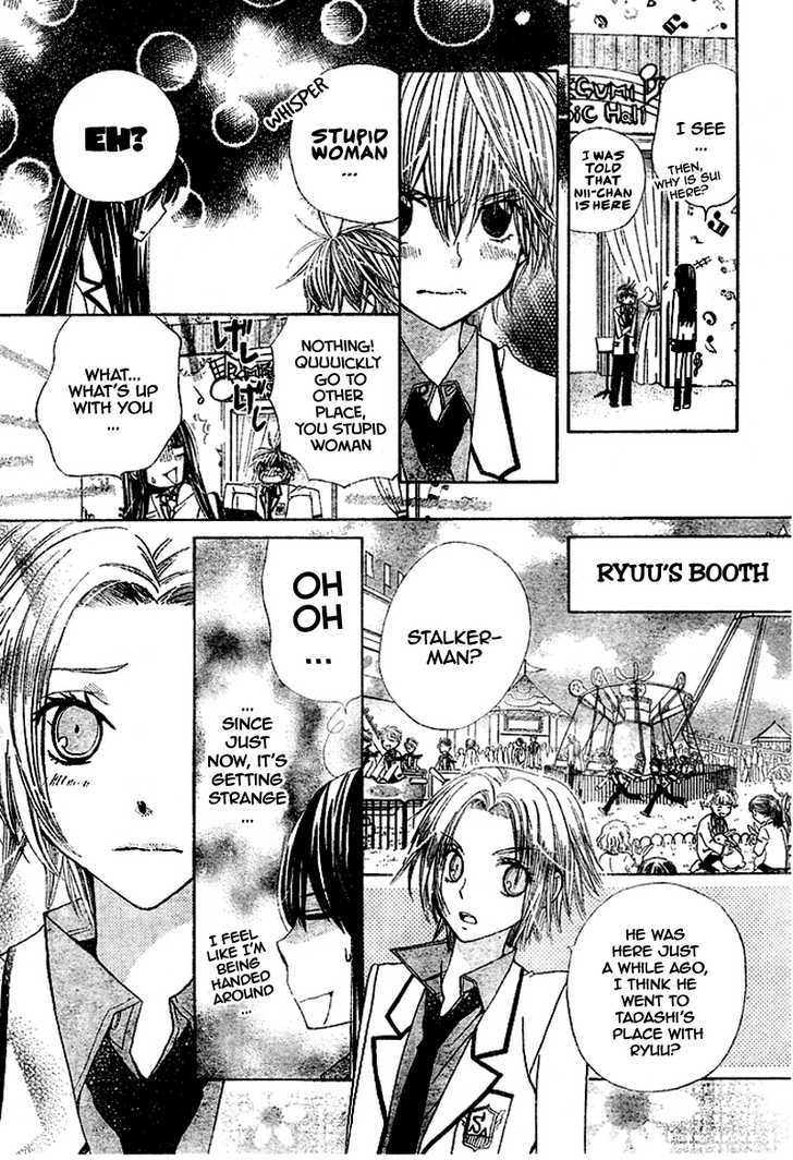 Read Special A (en) Manga Online