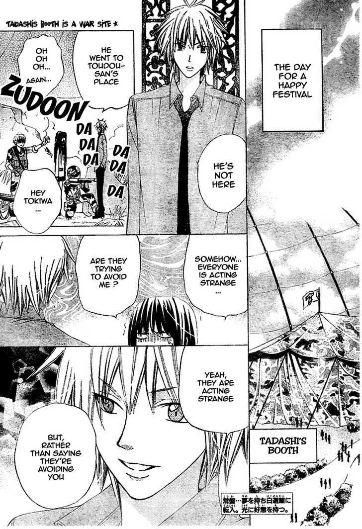 Read Special A (en) Manga Online