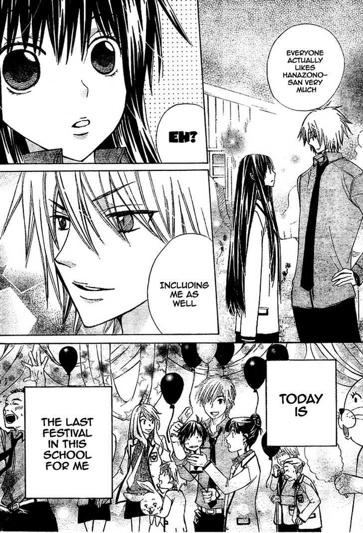 Read Special A (en) Manga Online