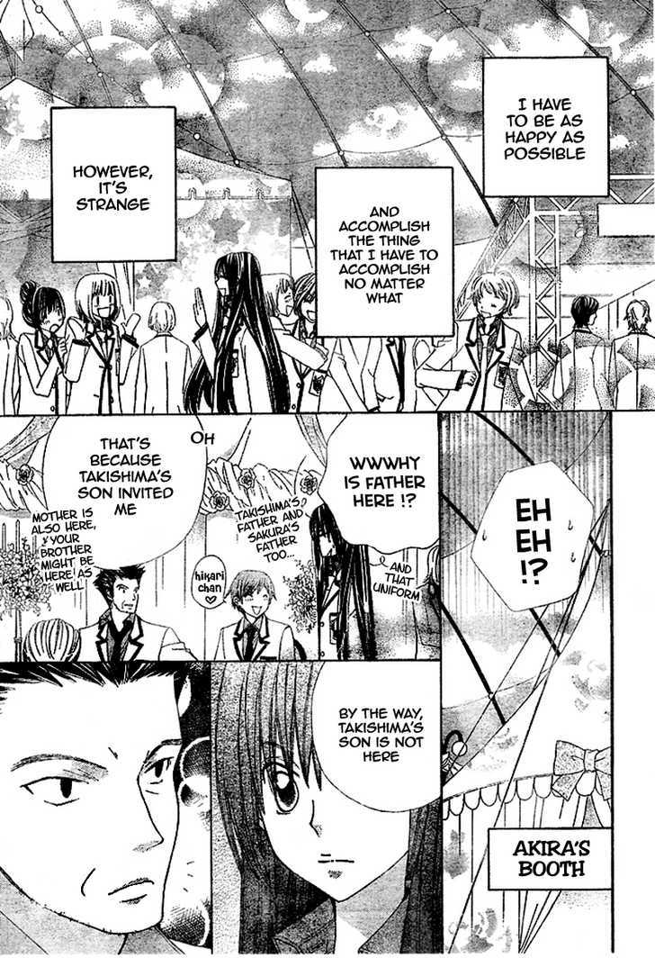 Read Special A (en) Manga Online