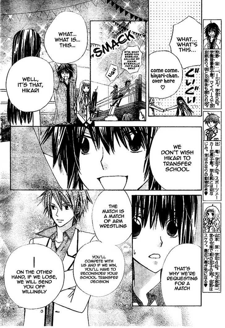 Read Special A (en) Manga Online