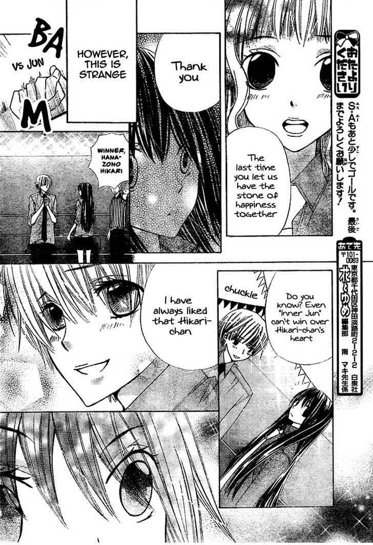 Read Special A (en) Manga Online