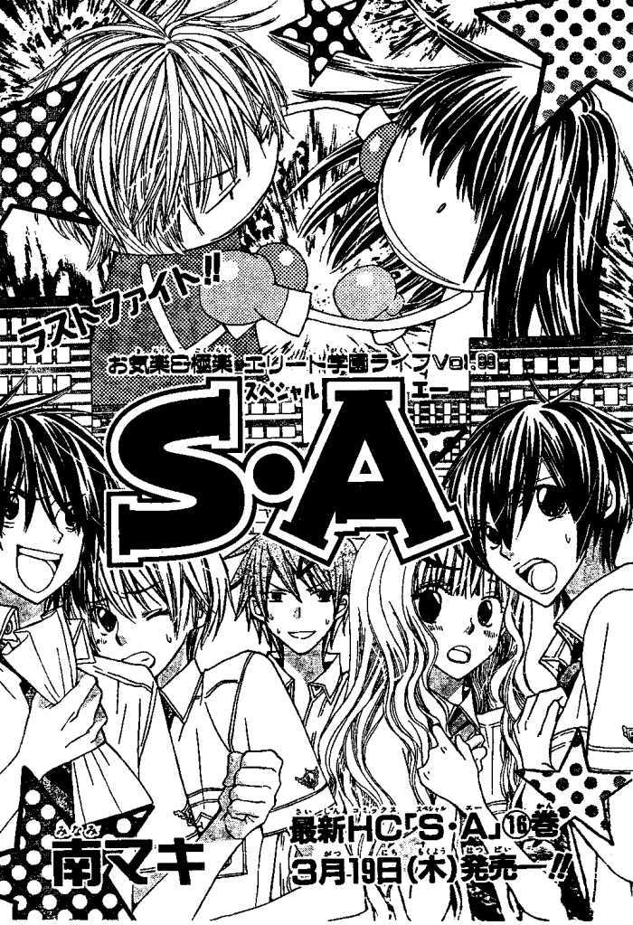 Read Special A (en) Manga Online