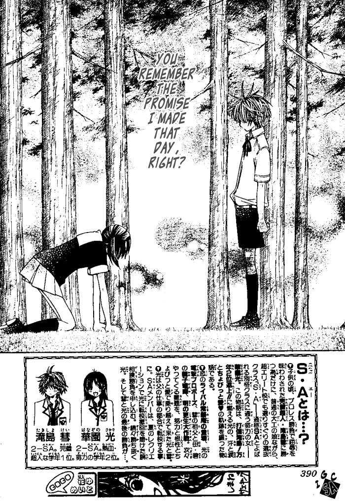 Read Special A (en) Manga Online