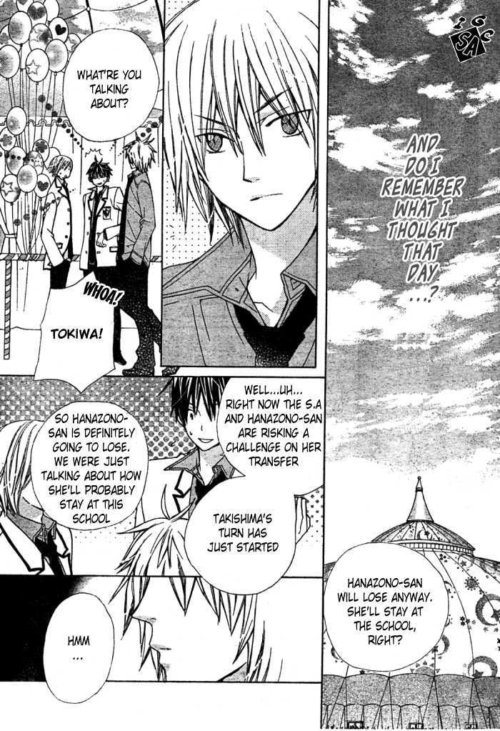 Read Special A (en) Manga Online