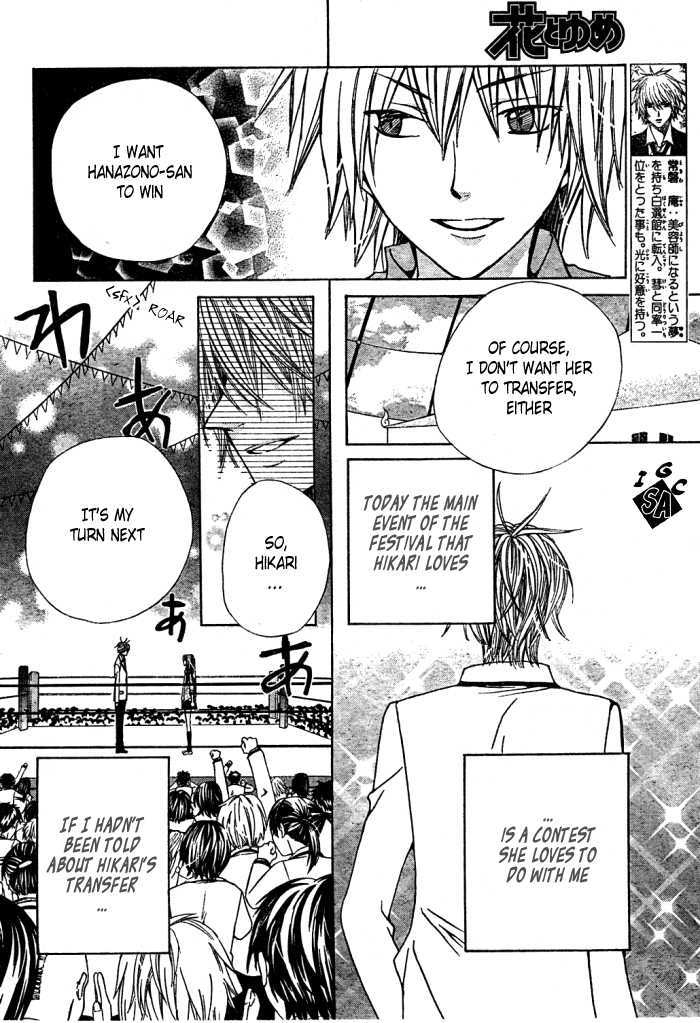 Read Special A (en) Manga Online