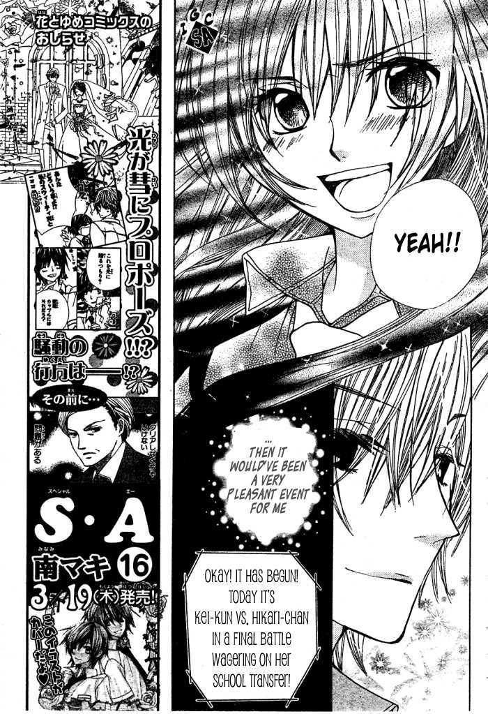 Read Special A (en) Manga Online