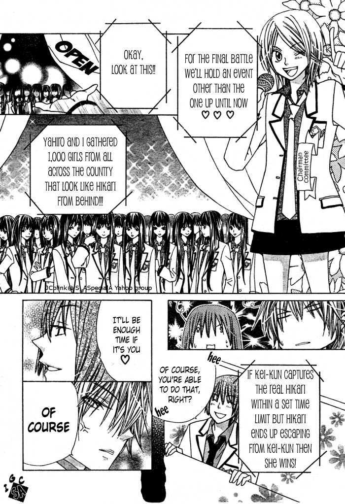 Read Special A (en) Manga Online