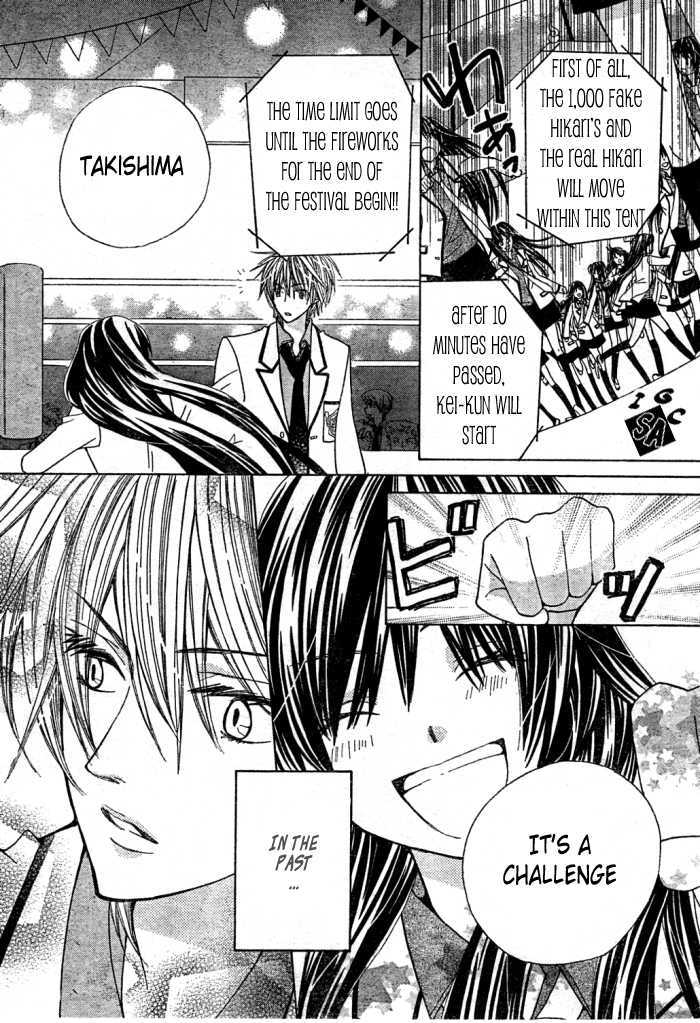 Read Special A (en) Manga Online