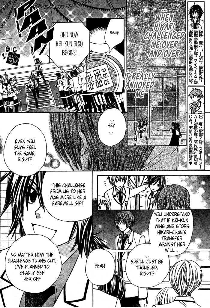 Read Special A (en) Manga Online