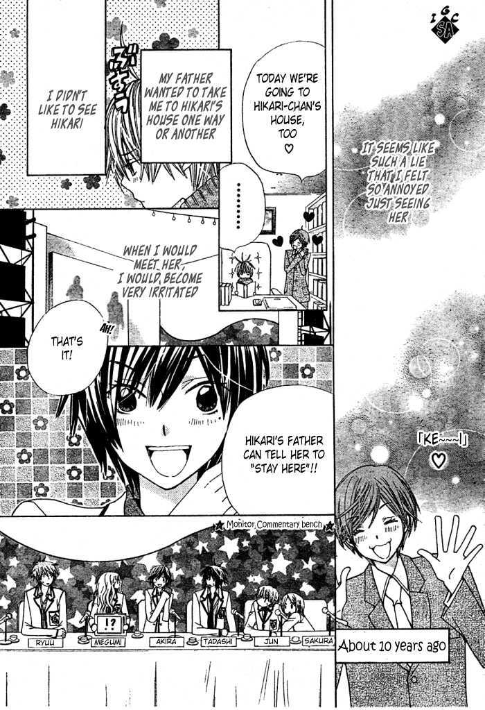 Read Special A (en) Manga Online