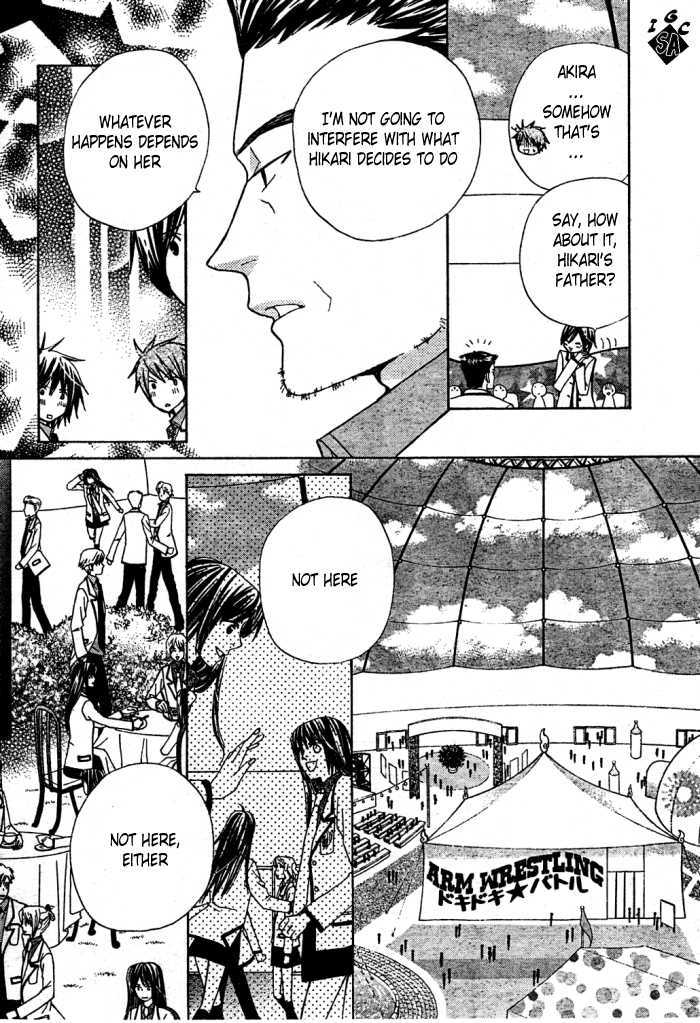 Read Special A (en) Manga Online