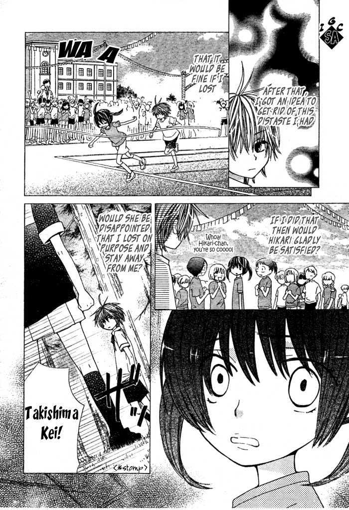 Read Special A (en) Manga Online