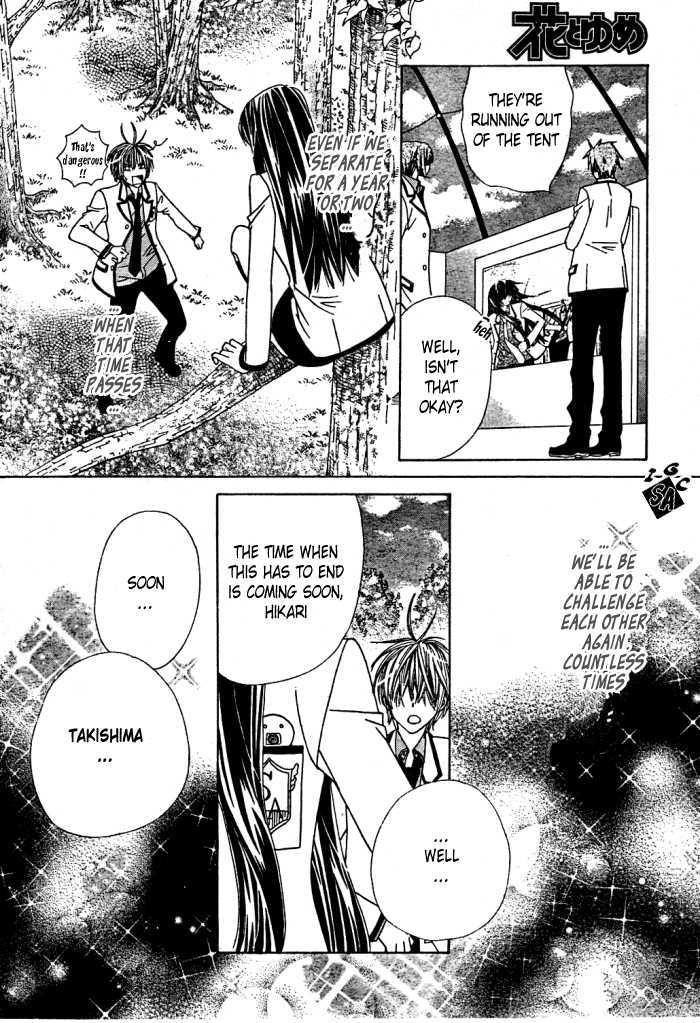 Read Special A (en) Manga Online