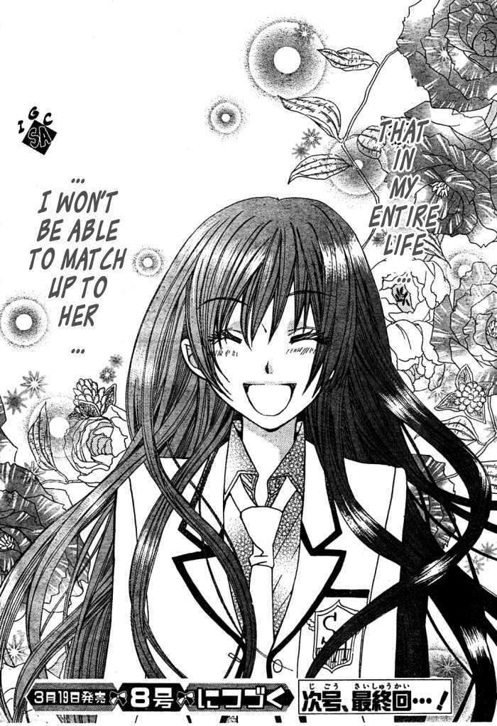 Read Special A (en) Manga Online