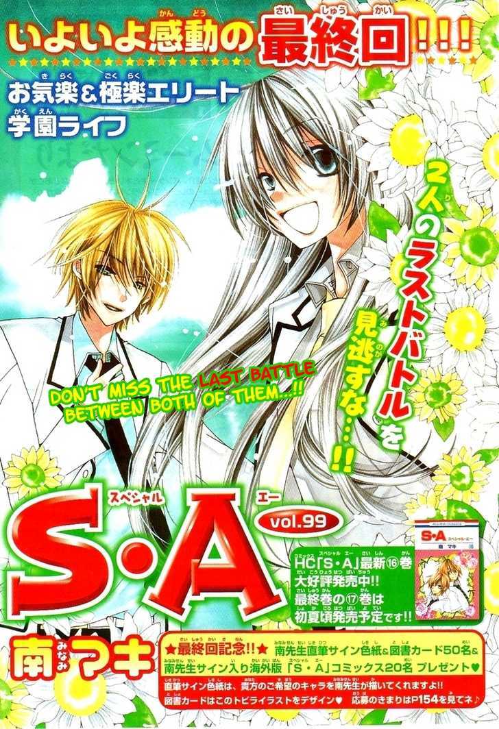 Read Special A (en) Manga Online
