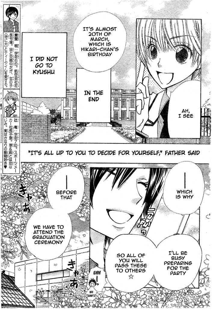 Read Special A (en) Manga Online