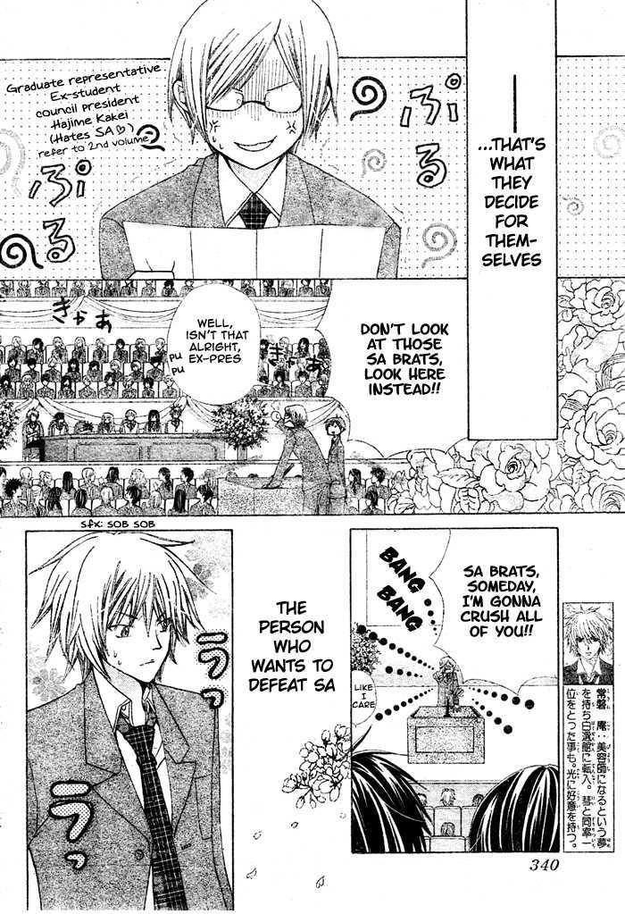 Read Special A (en) Manga Online