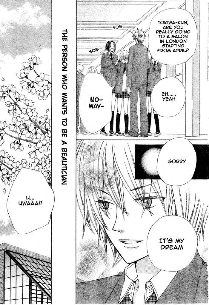 Read Special A (en) Manga Online