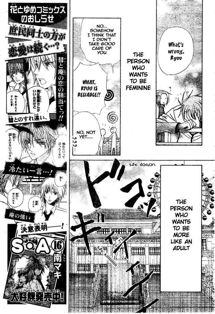 Read Special A (en) Manga Online