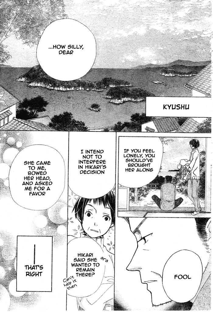 Read Special A (en) Manga Online