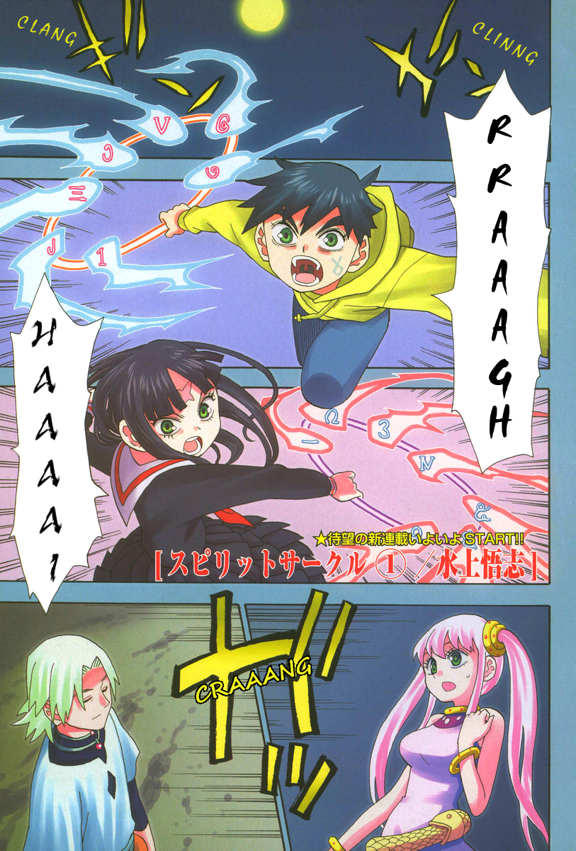 Read Spirit Circle (en) Manga Online