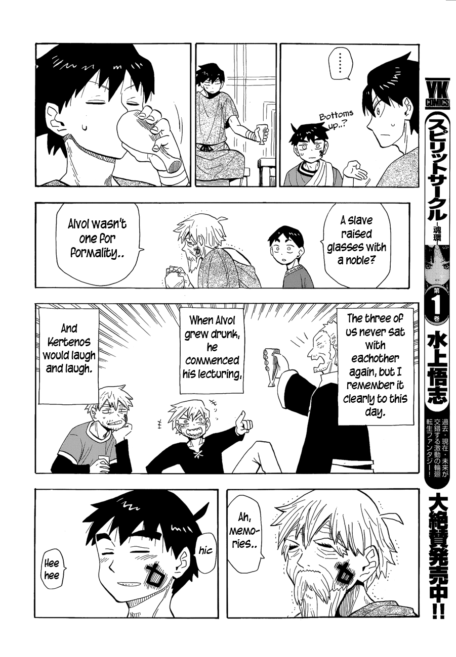 Read Spirit Circle (en) Manga Online