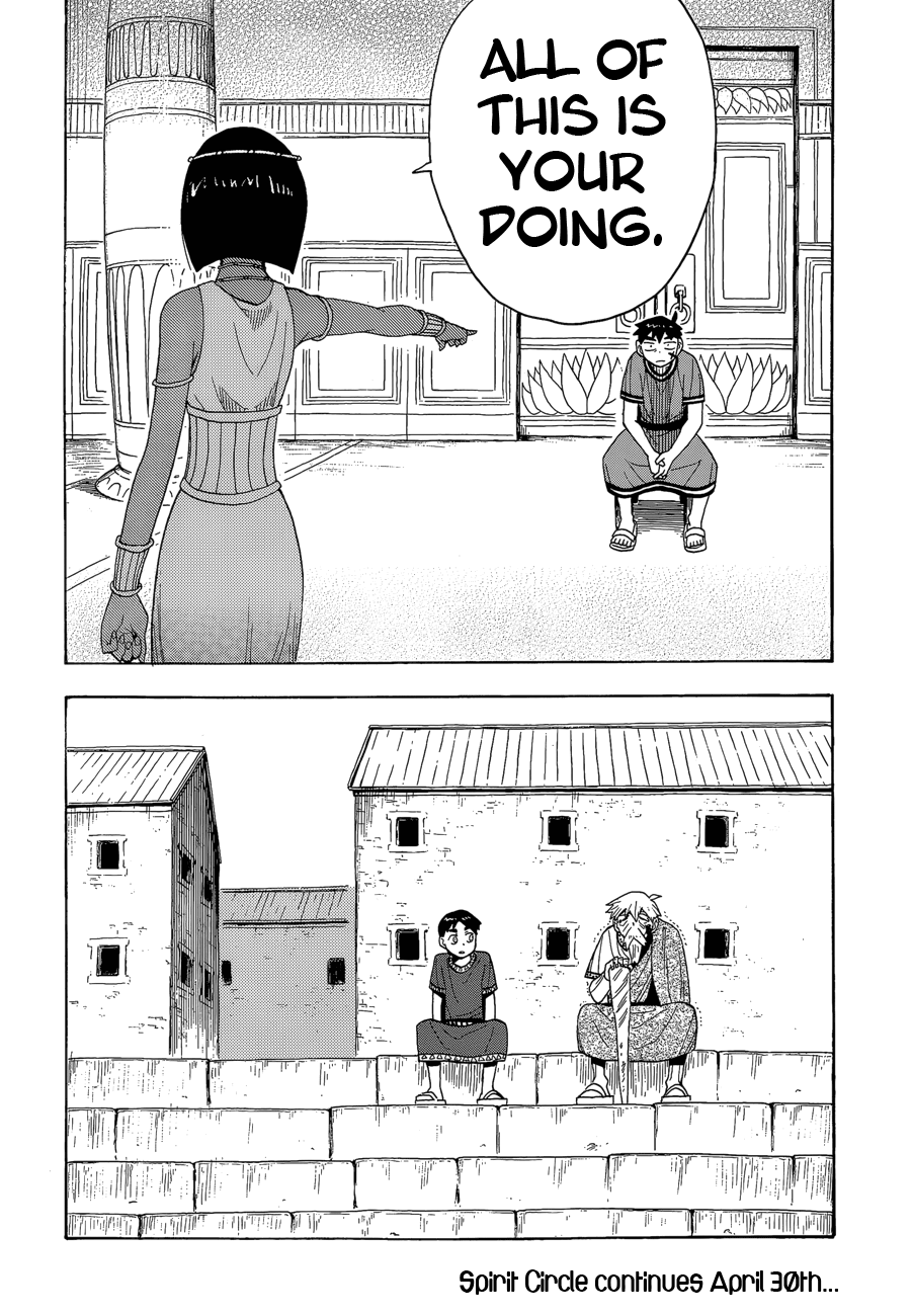 Read Spirit Circle (en) Manga Online