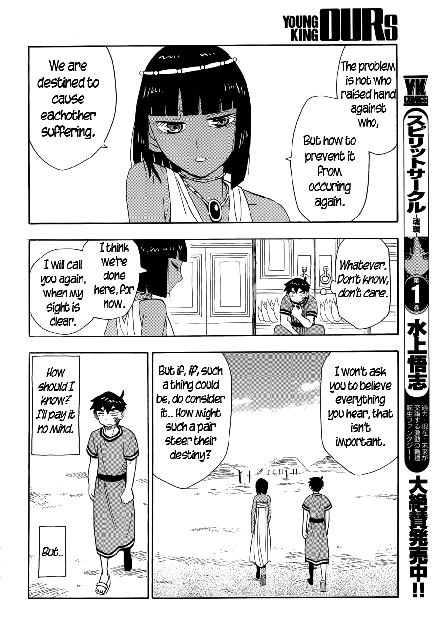 Read Spirit Circle (en) Manga Online