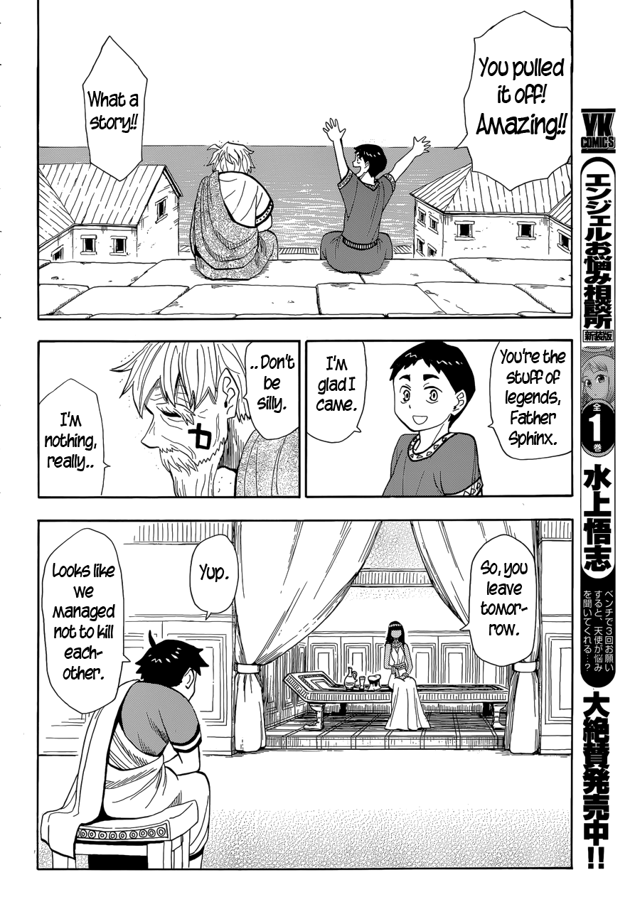 Read Spirit Circle (en) Manga Online