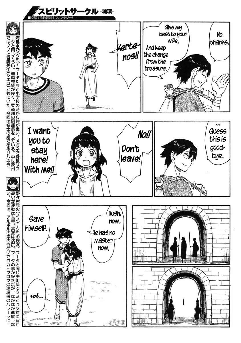 Read Spirit Circle (en) Manga Online