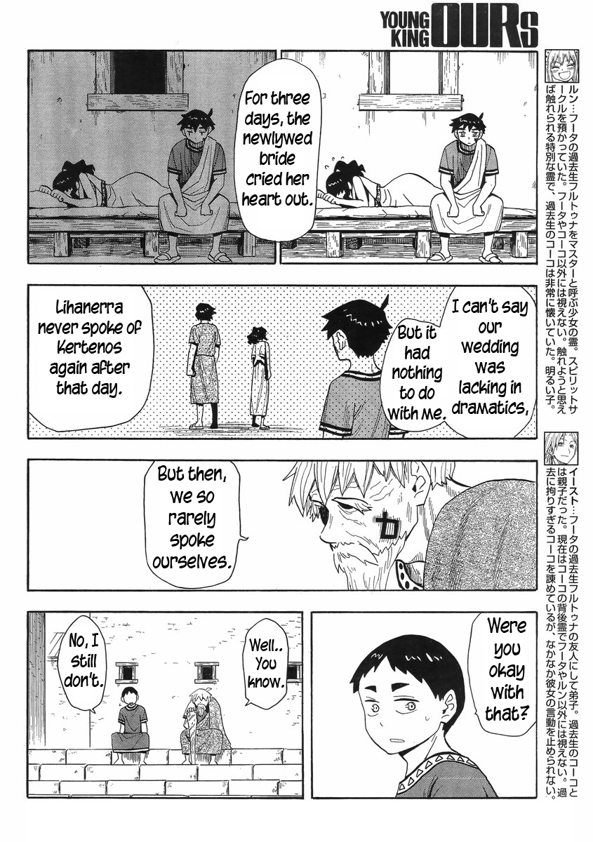 Read Spirit Circle (en) Manga Online