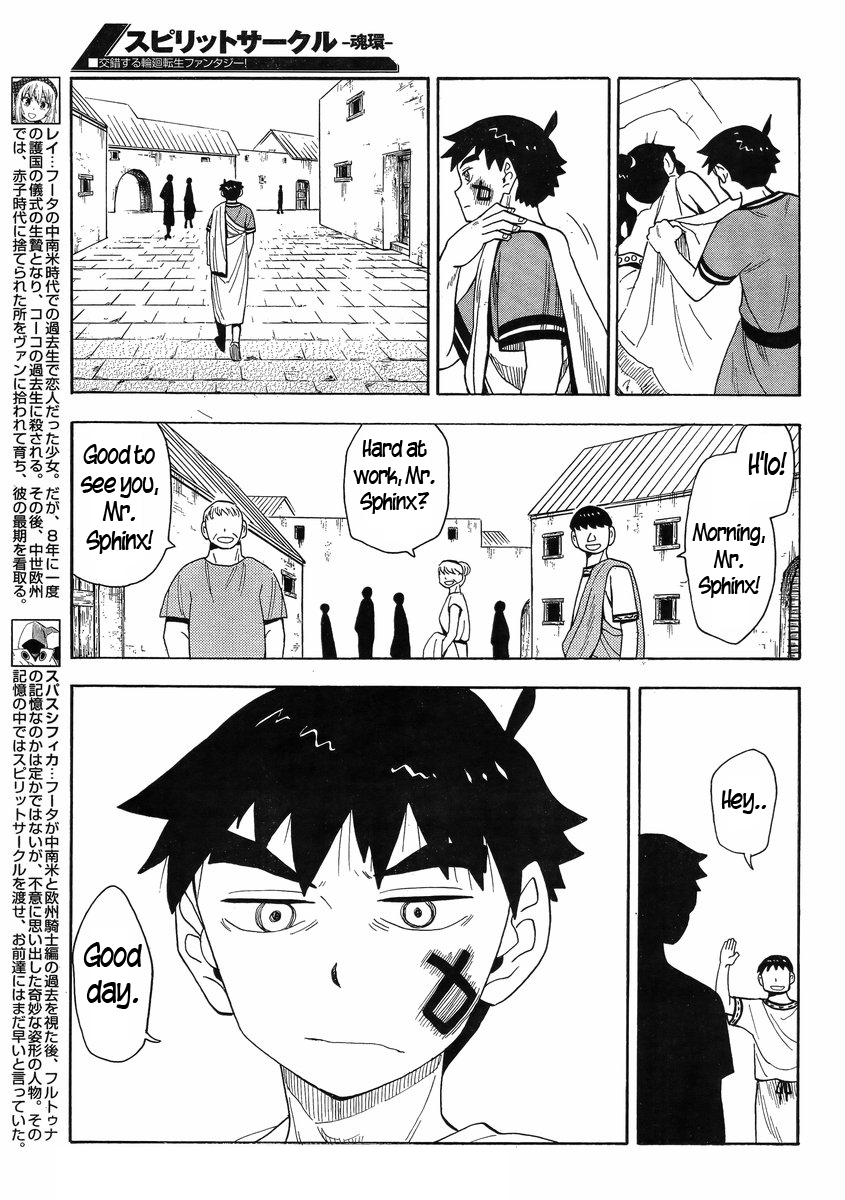 Read Spirit Circle (en) Manga Online