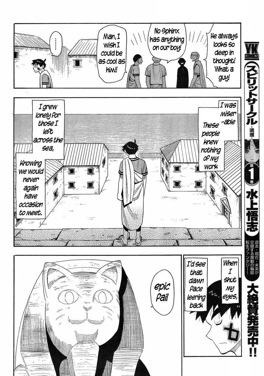 Read Spirit Circle (en) Manga Online