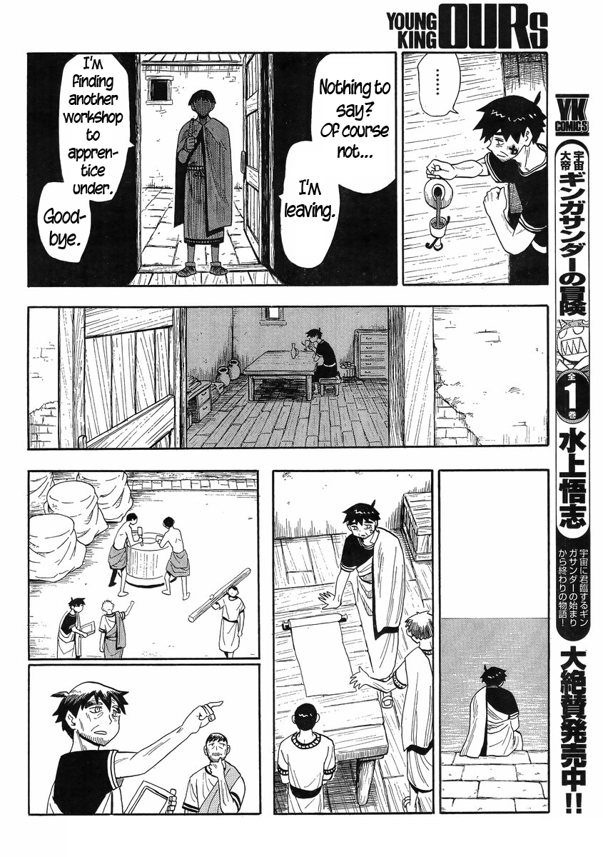 Read Spirit Circle (en) Manga Online