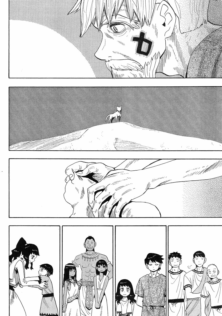 Read Spirit Circle (en) Manga Online