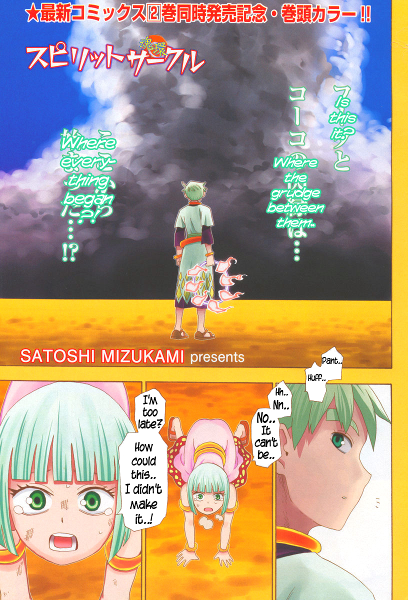 Read Spirit Circle (en) Manga Online