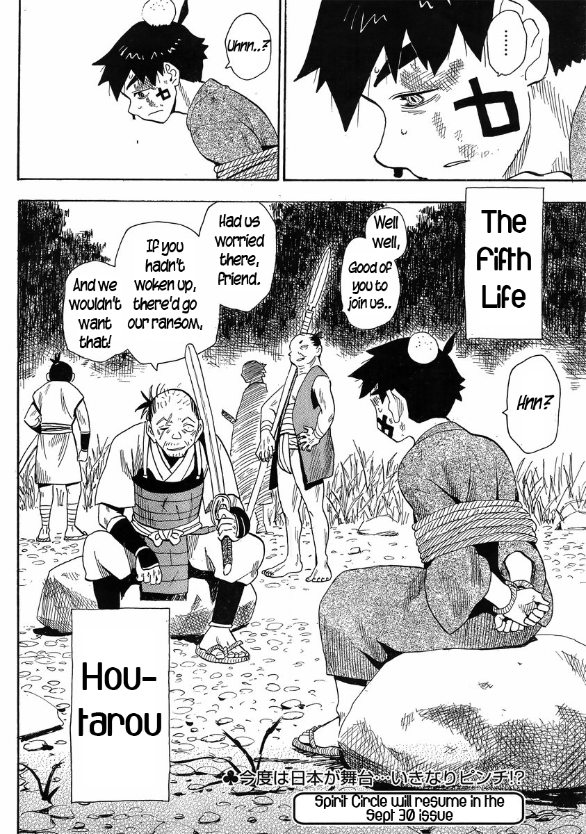 Read Spirit Circle (en) Manga Online