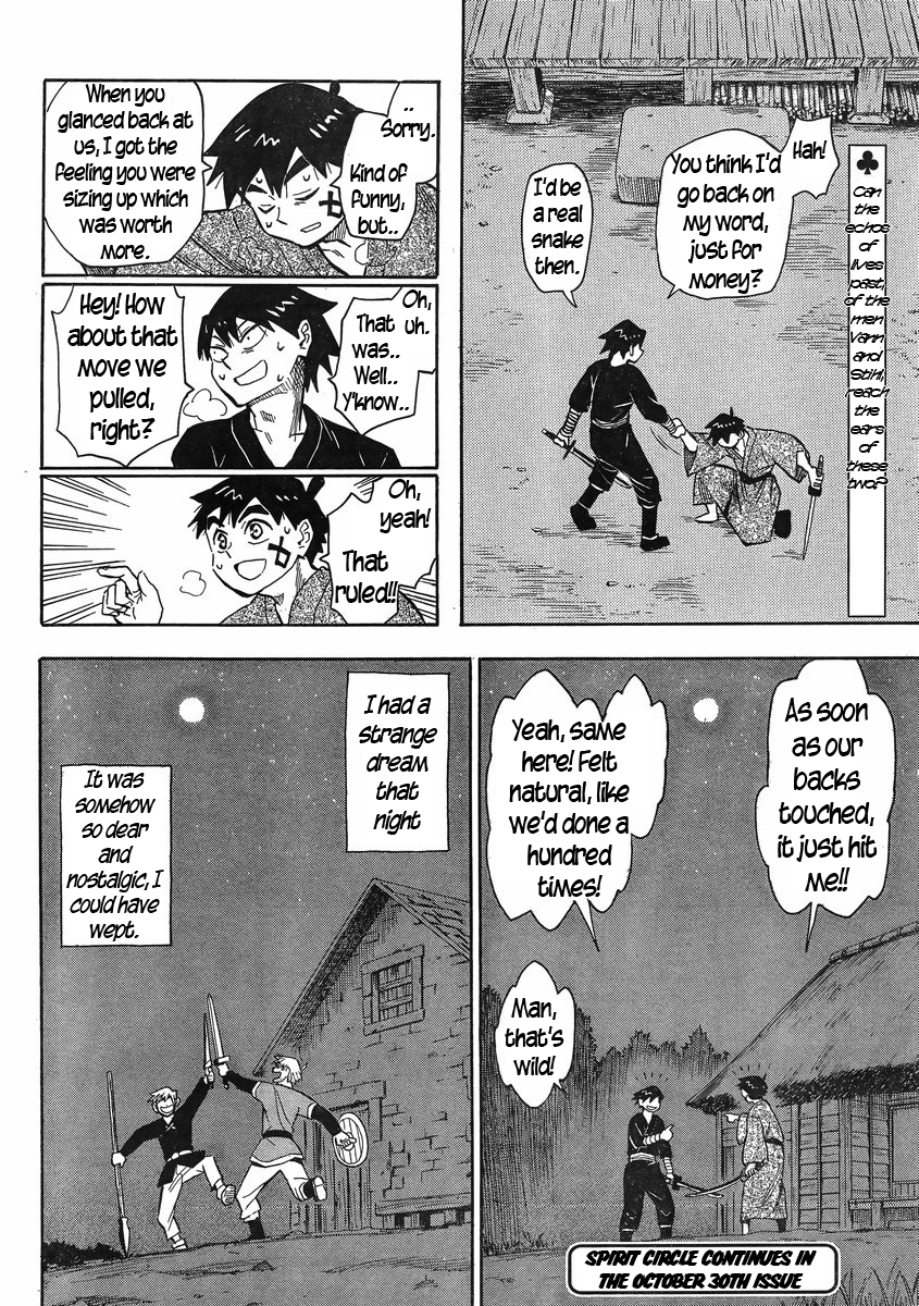 Read Spirit Circle (en) Manga Online