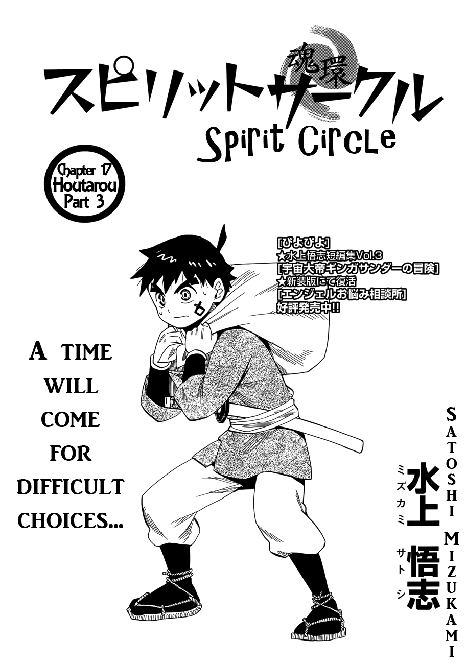 Read Spirit Circle (en) Manga Online