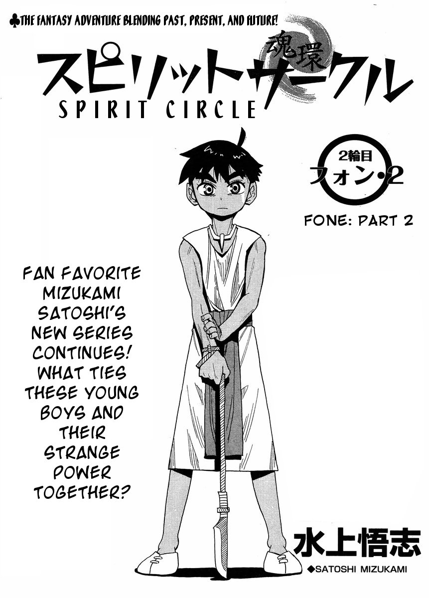 Read Spirit Circle (en) Manga Online