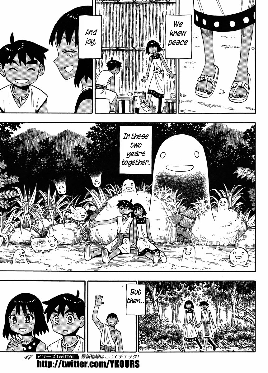 Read Spirit Circle (en) Manga Online