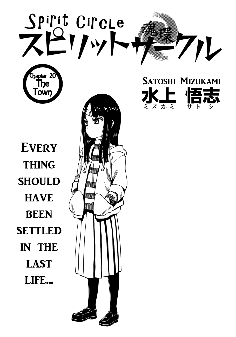 Read Spirit Circle (en) Manga Online
