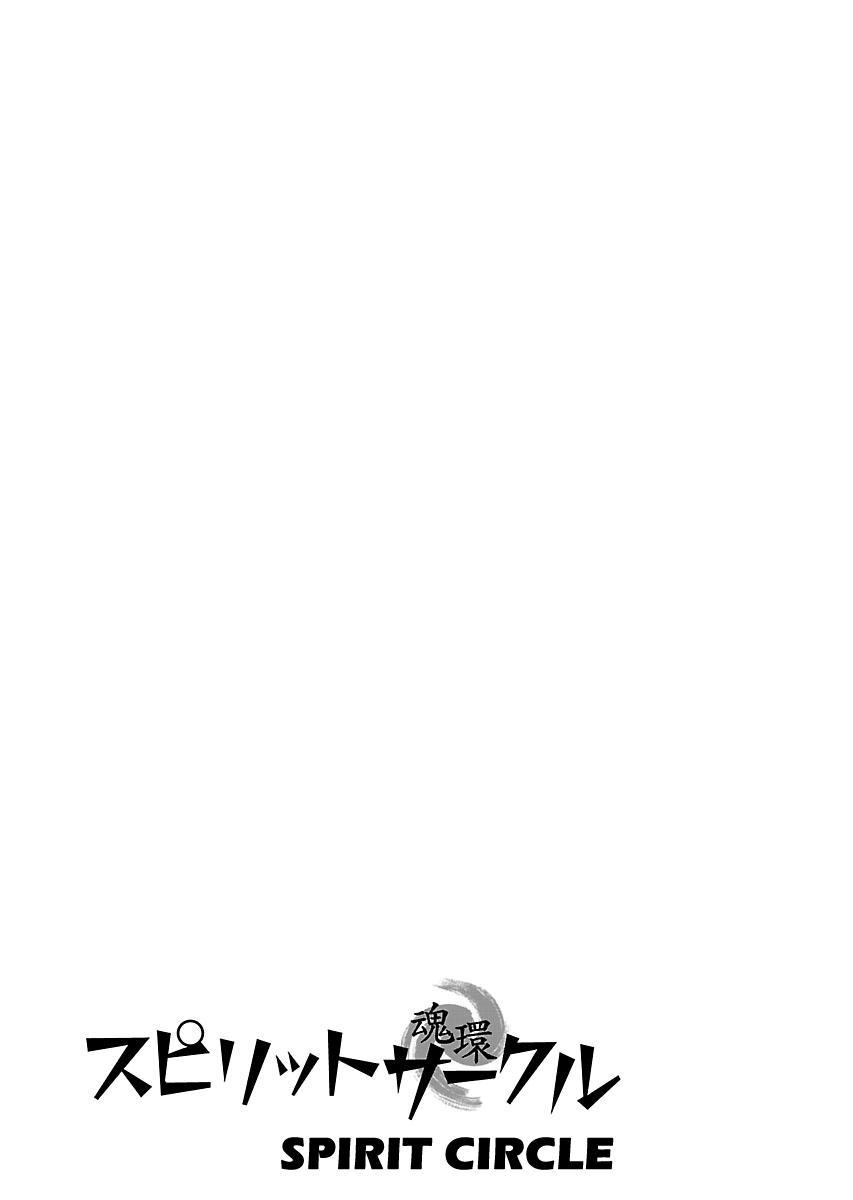 Read Spirit Circle (en) Manga Online