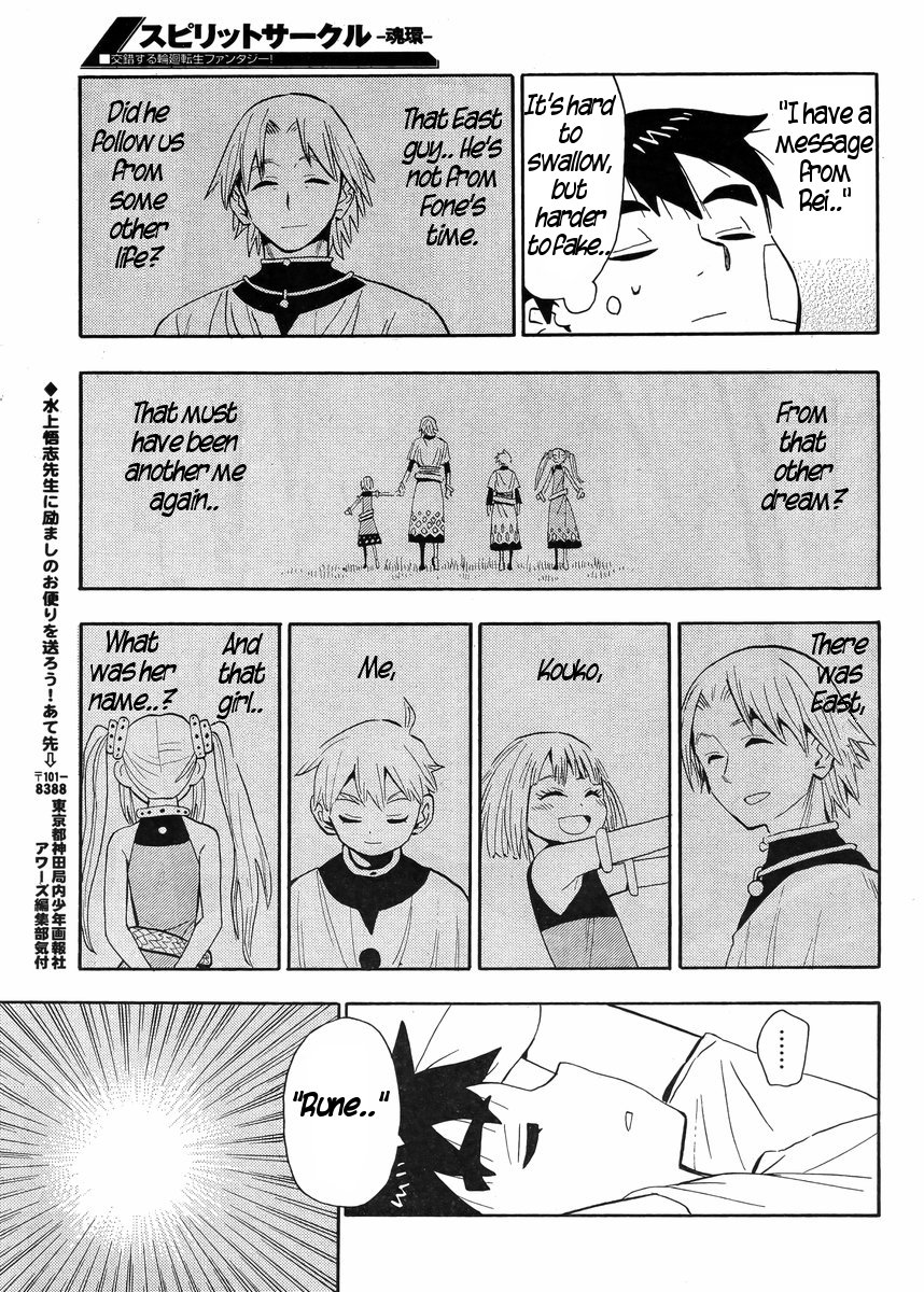 Read Spirit Circle (en) Manga Online