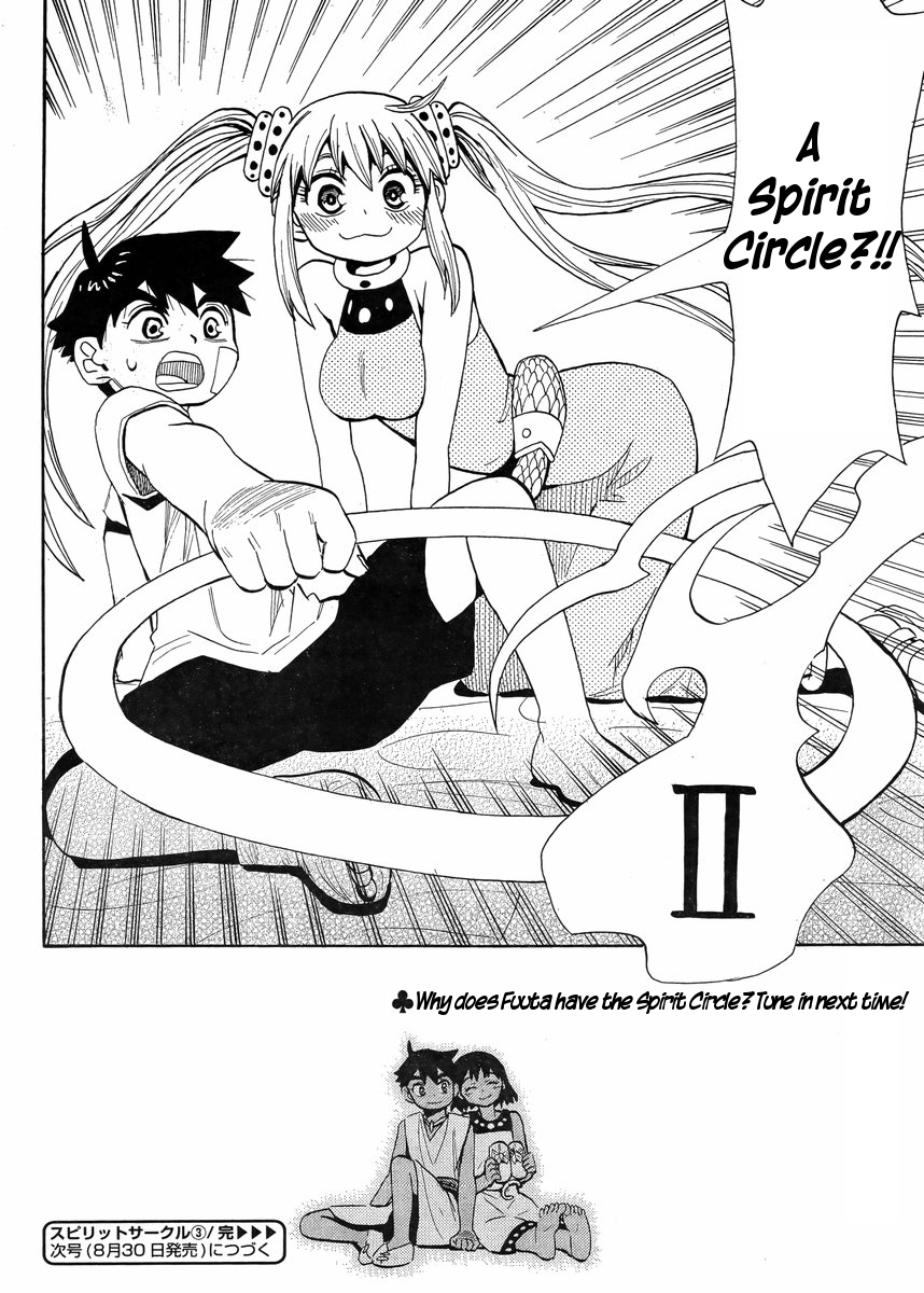 Read Spirit Circle (en) Manga Online