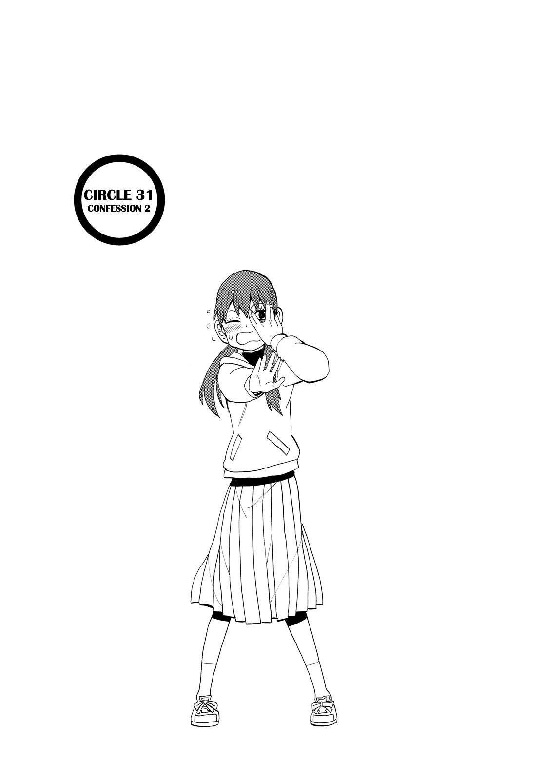 Read Spirit Circle (en) Manga Online