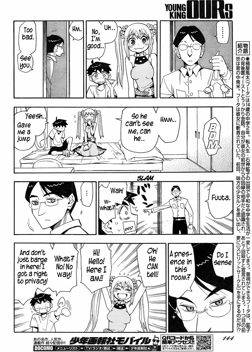 Read Spirit Circle (en) Manga Online